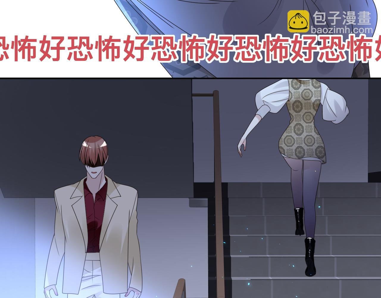 狼人