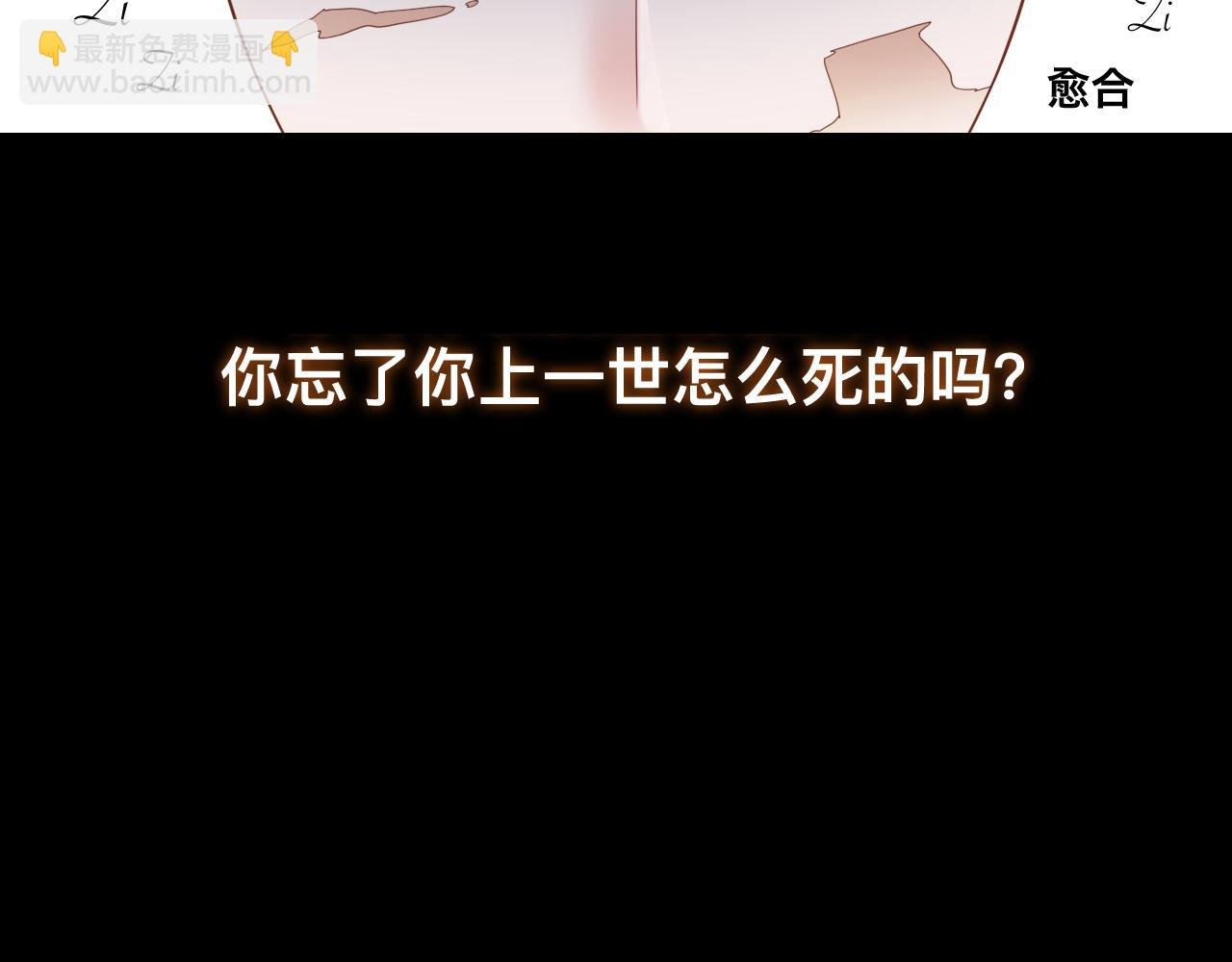 狼人