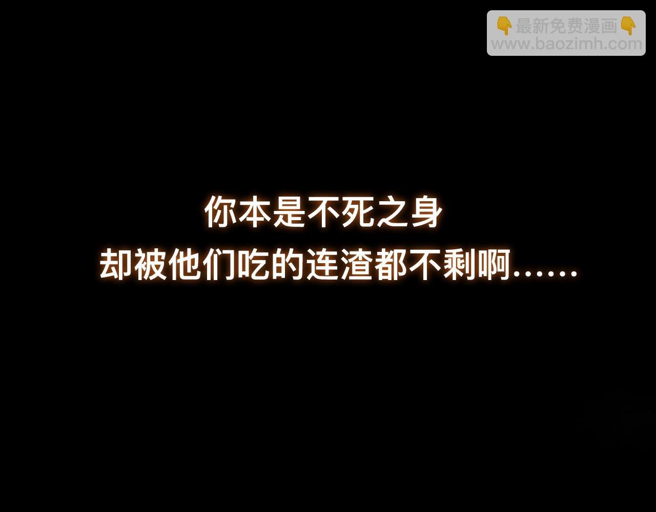 狼人