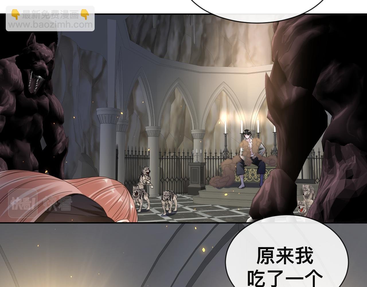 狼人