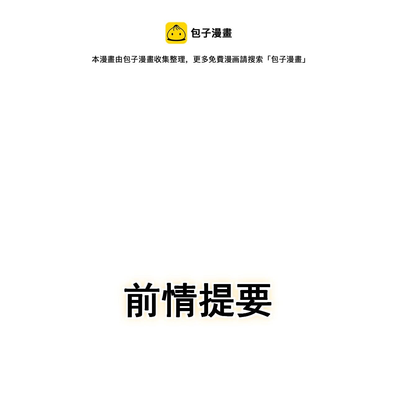 第12话 辛巴！我相信你！