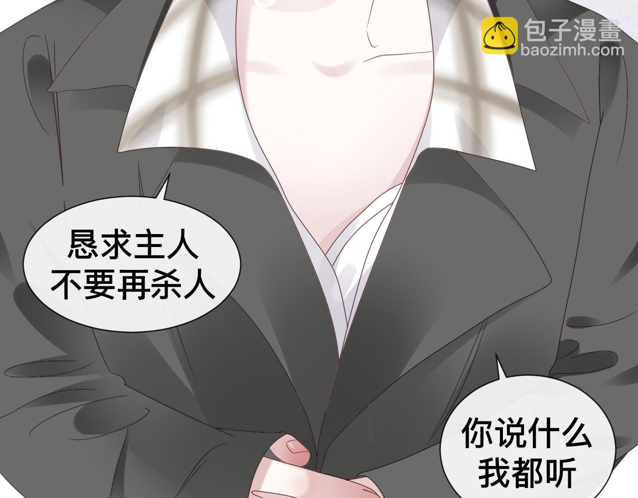 第12话 辛巴！我相信你！