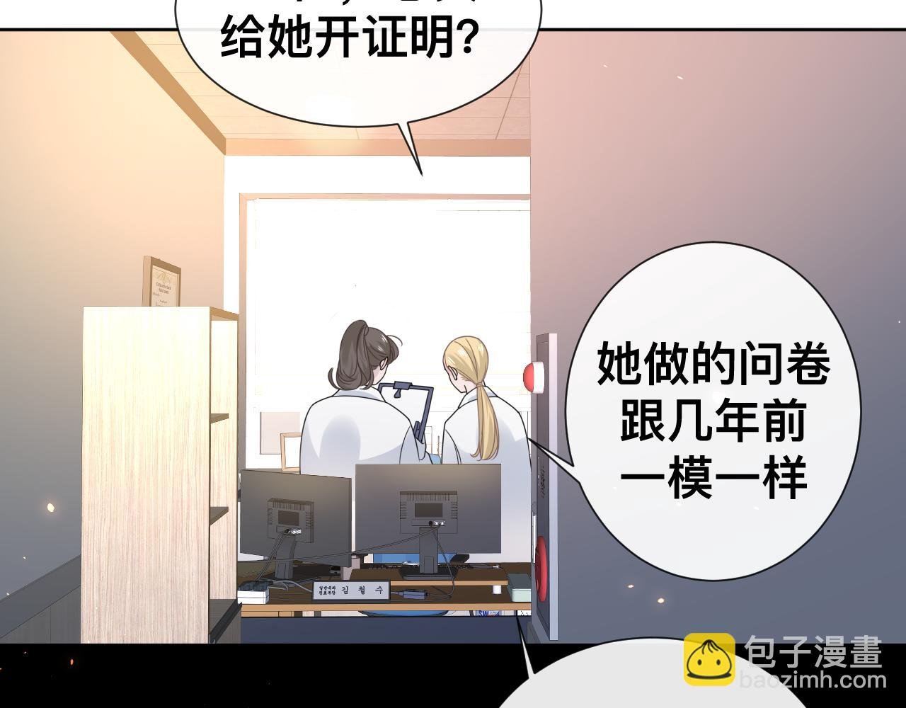 第12话 辛巴！我相信你！