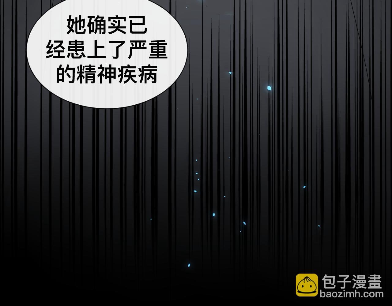 第12话 辛巴！我相信你！