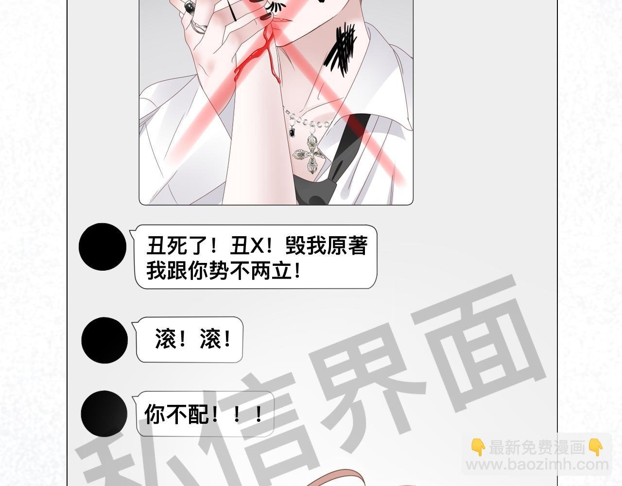 第12话 辛巴！我相信你！
