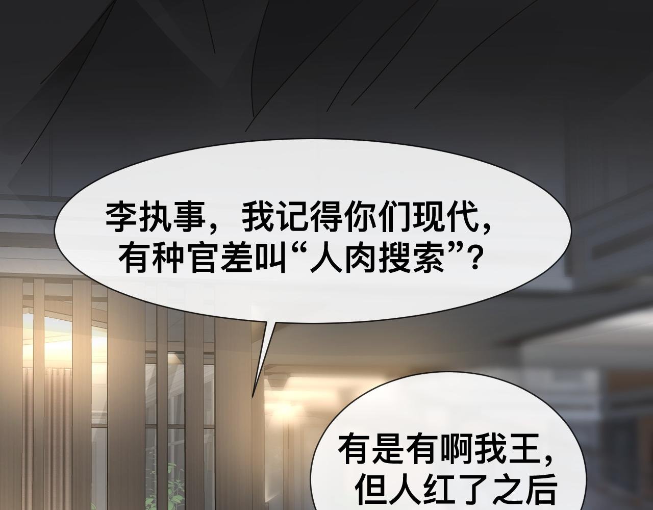 第12话 辛巴！我相信你！