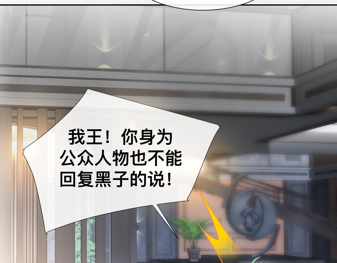 第12话 辛巴！我相信你！