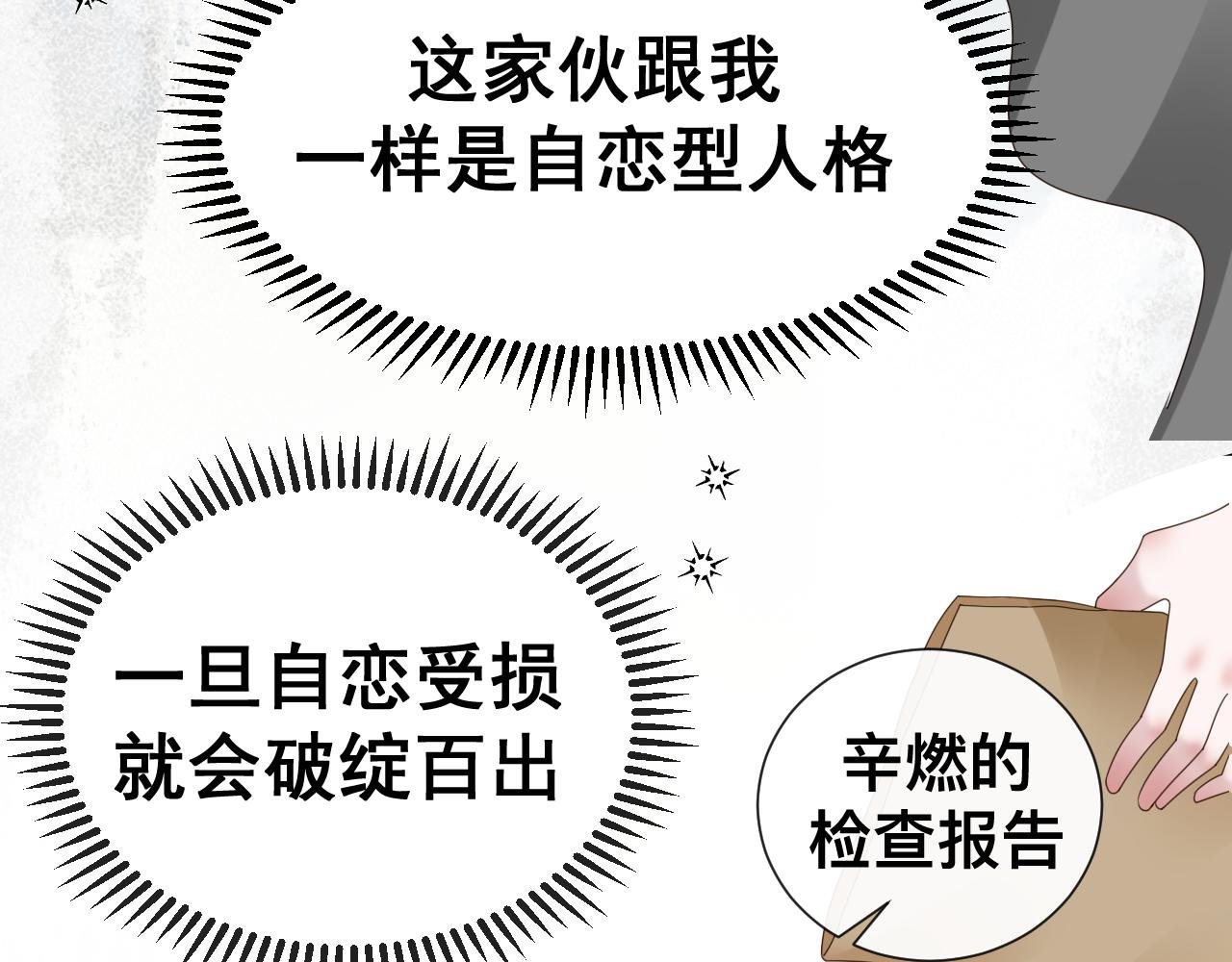 第12话 辛巴！我相信你！