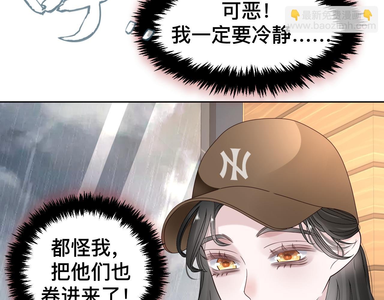 第11话 恶魔式告白