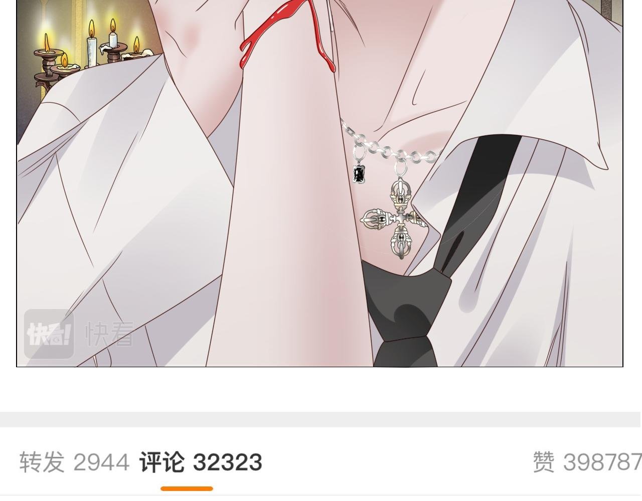第11话 恶魔式告白