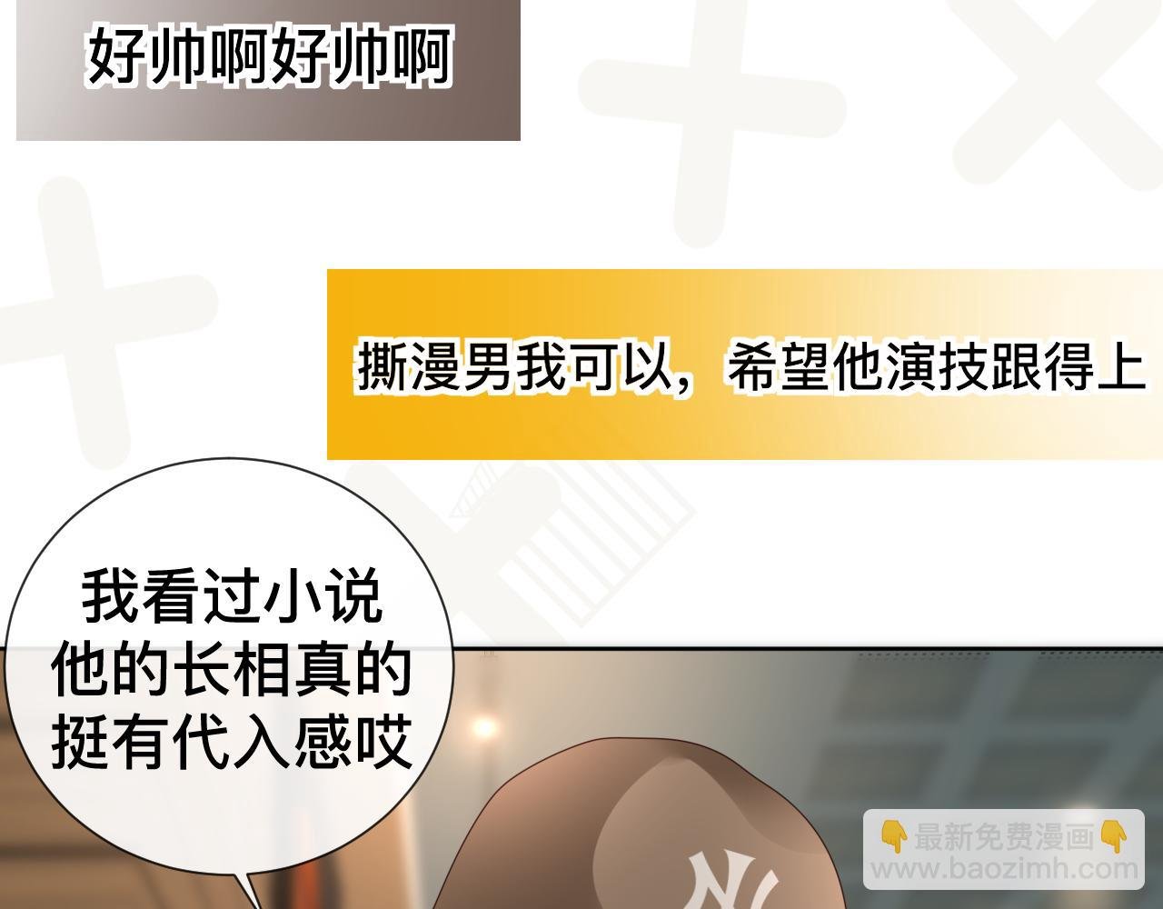 第11话 恶魔式告白