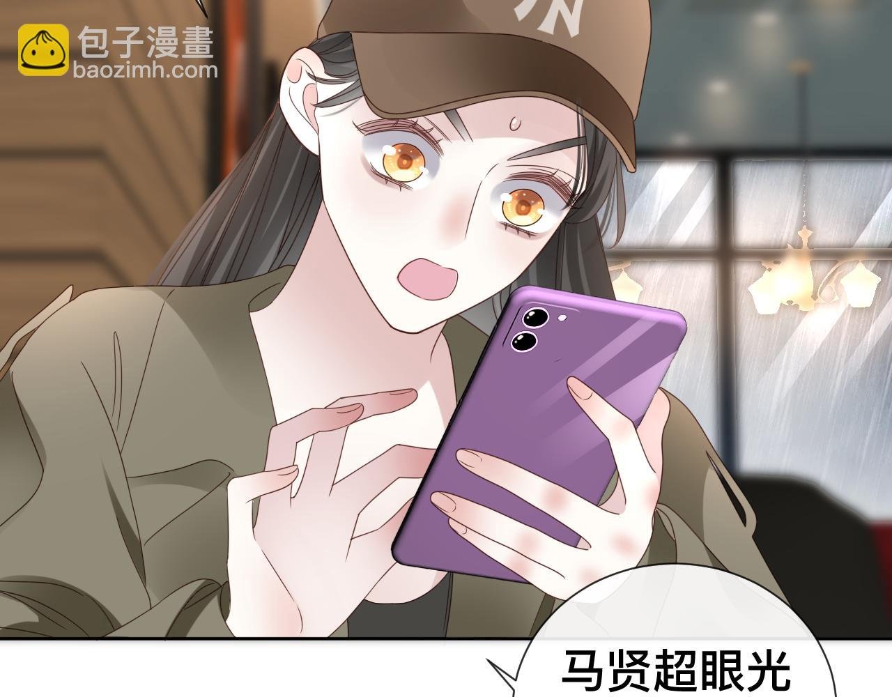 第11话 恶魔式告白