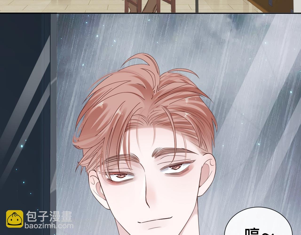 第11话 恶魔式告白
