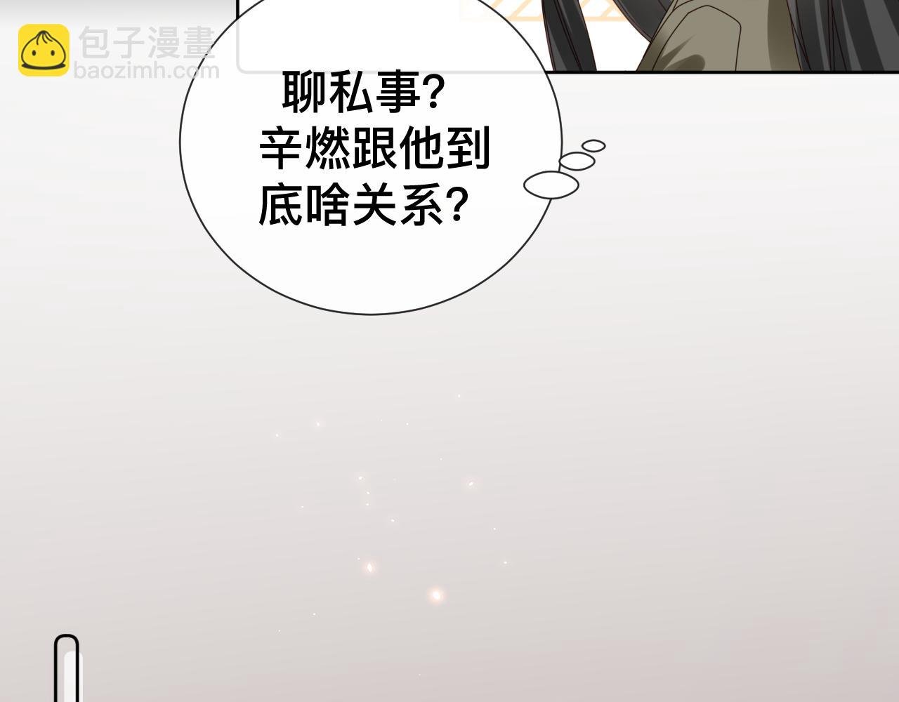 第11话 恶魔式告白