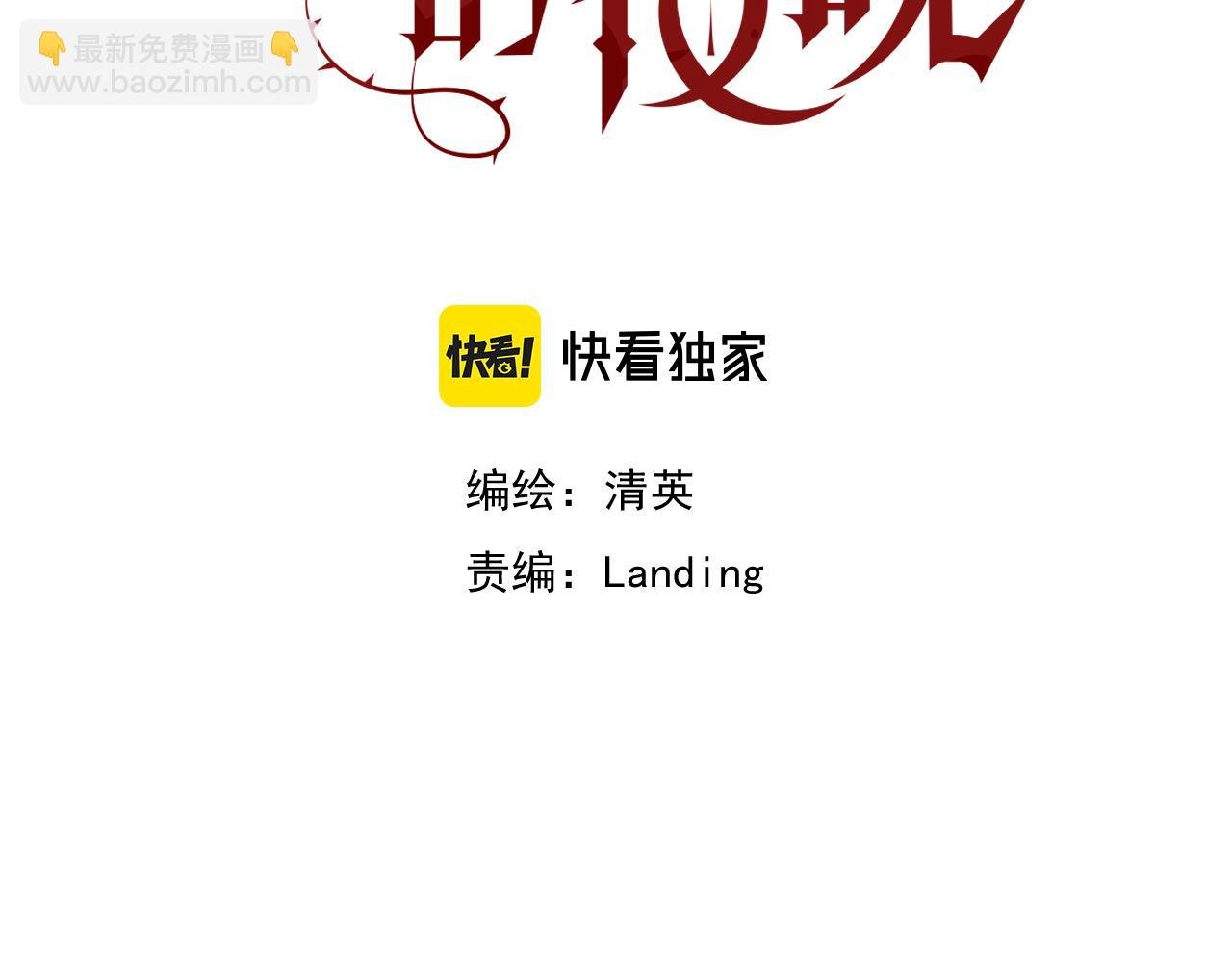 第10话 幸福生活开始了？