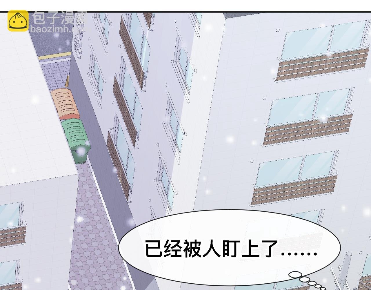 第10话 幸福生活开始了？