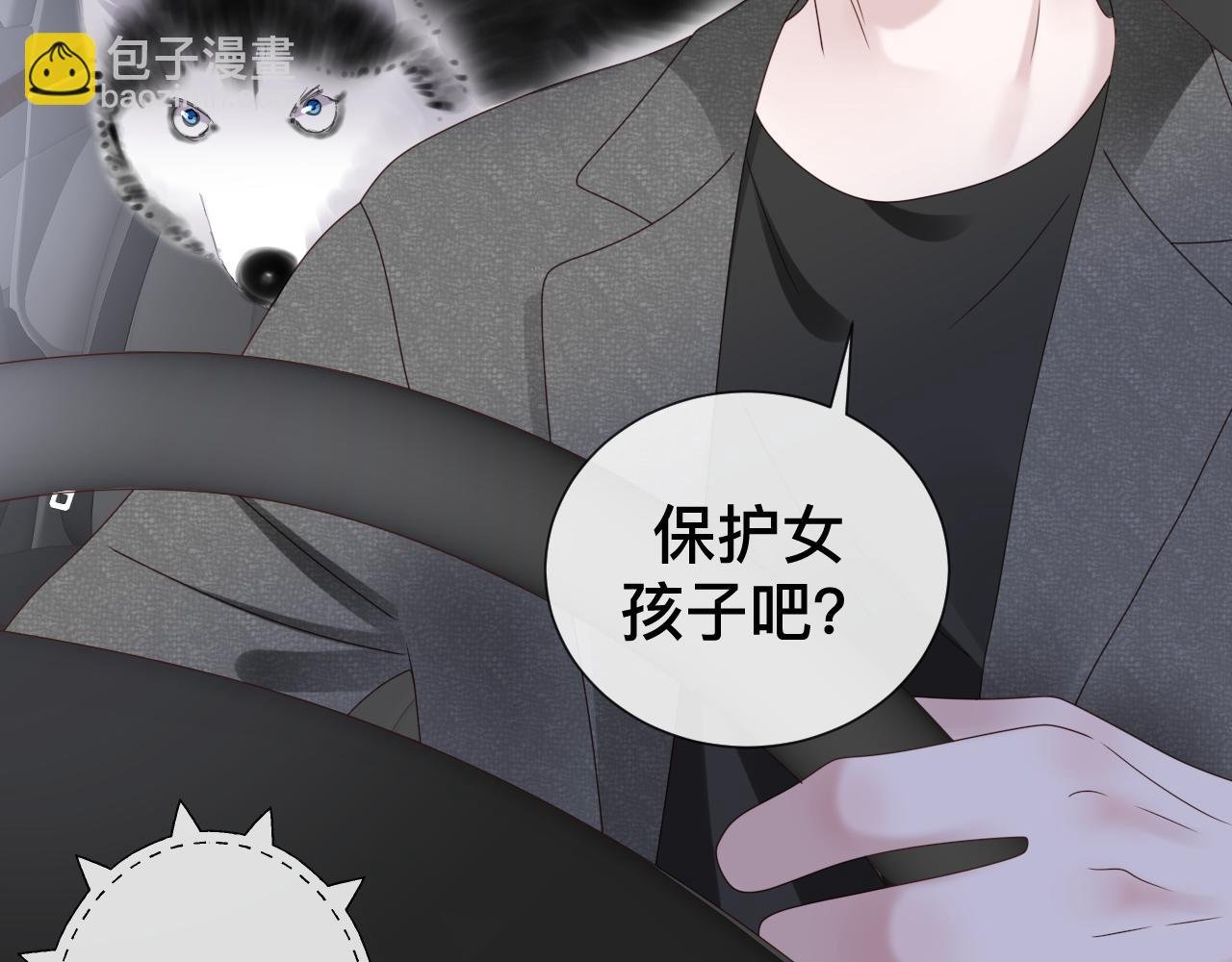 第10话 幸福生活开始了？