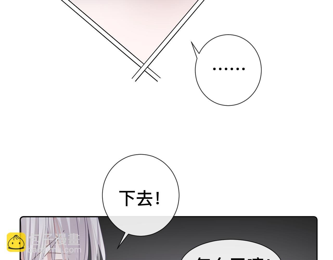 第10话 幸福生活开始了？
