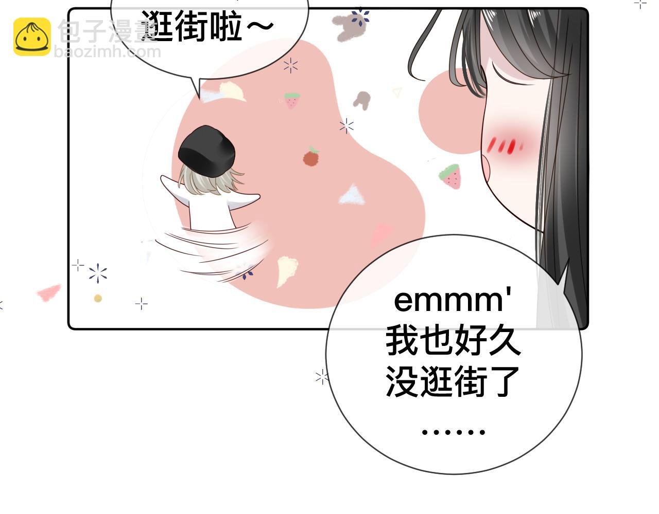 第10话 幸福生活开始了？