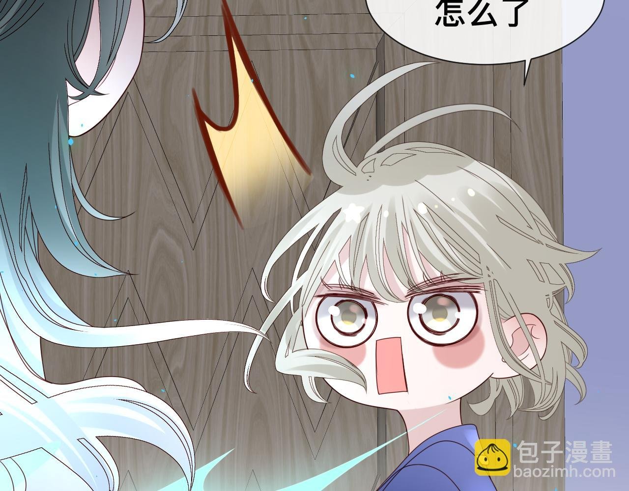 第9话 我好像恋爱了