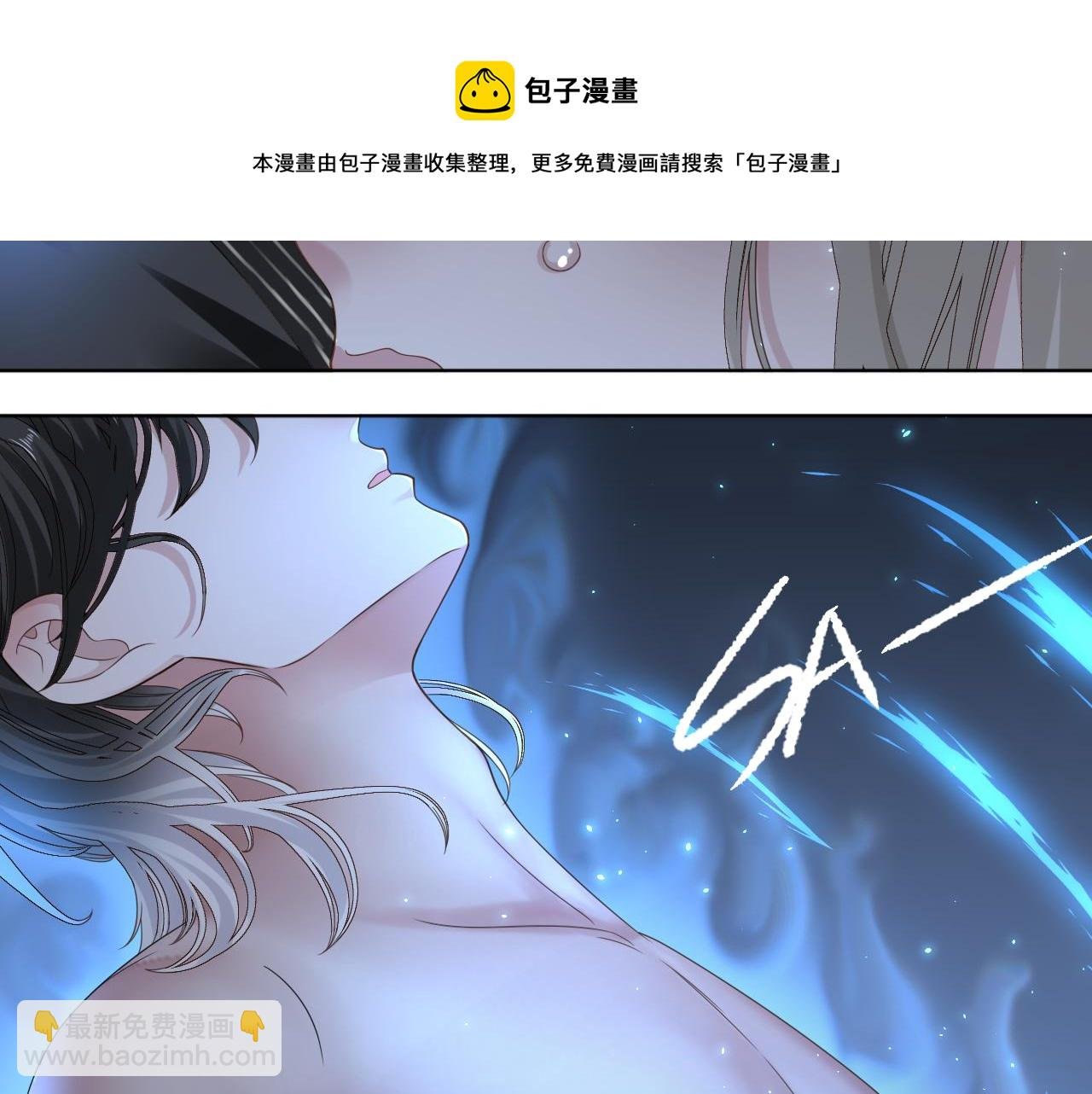 第8话 狼人暴打吸血鬼