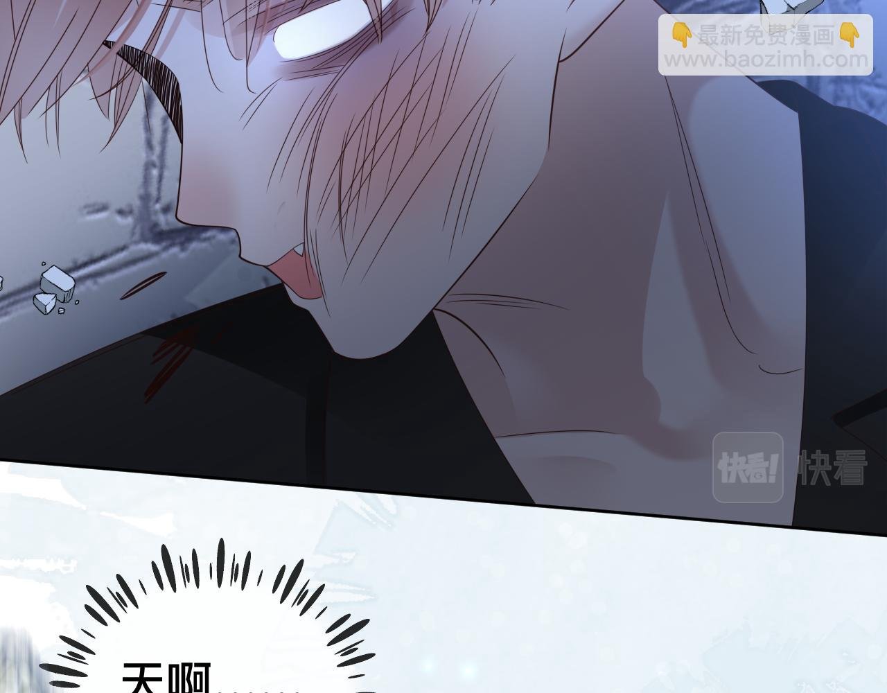 第8话 狼人暴打吸血鬼