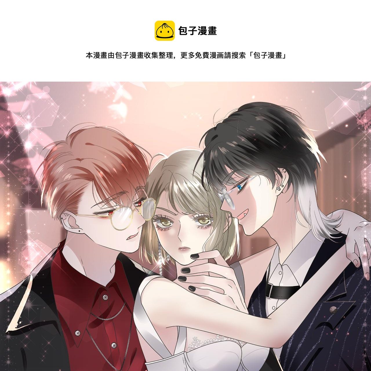 第7话 狼人现身