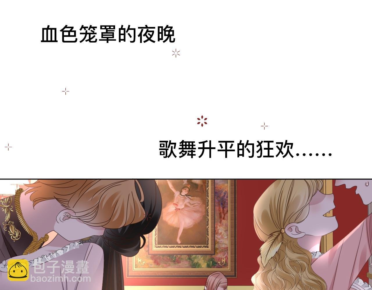 第7话 狼人现身