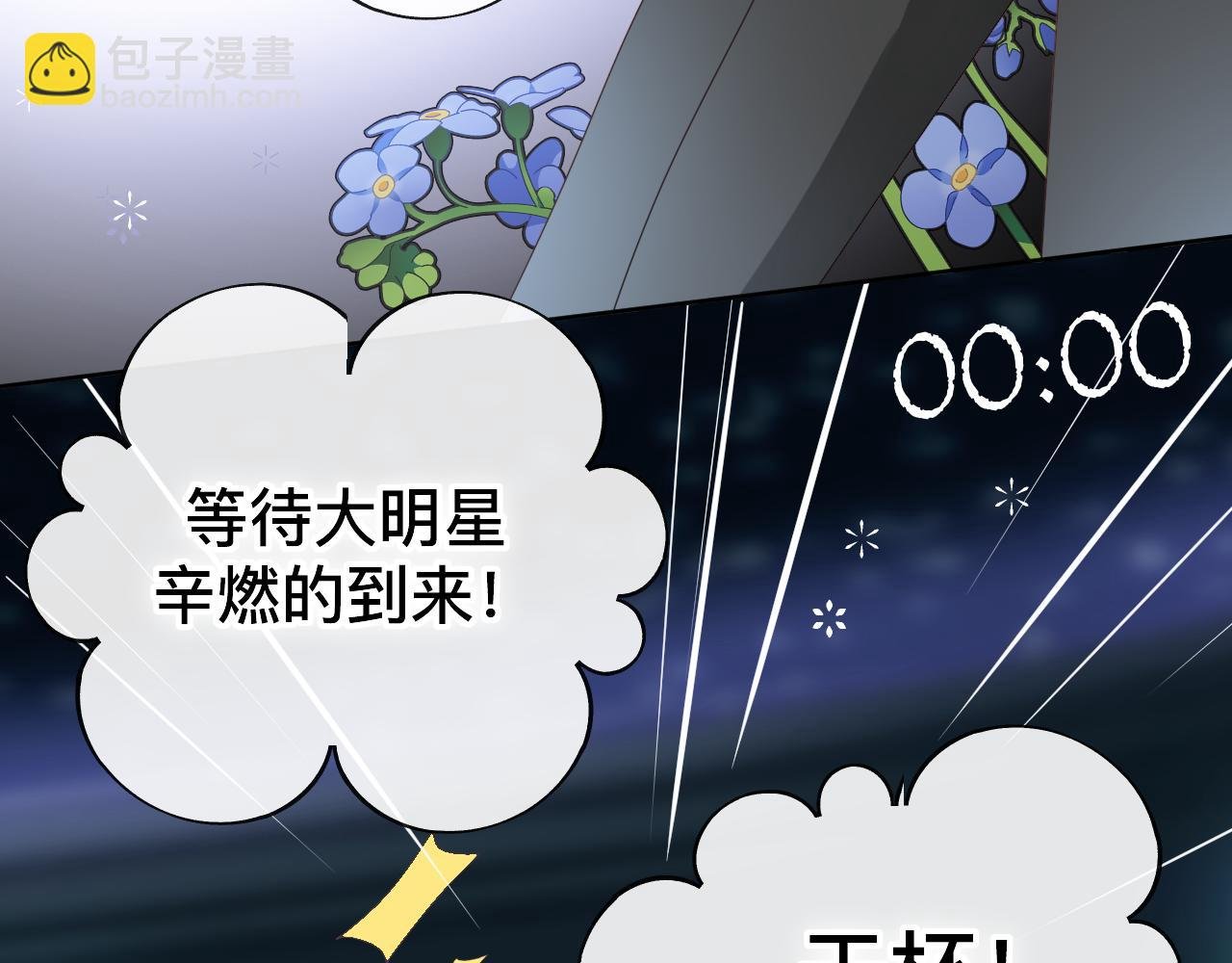 第7话 狼人现身