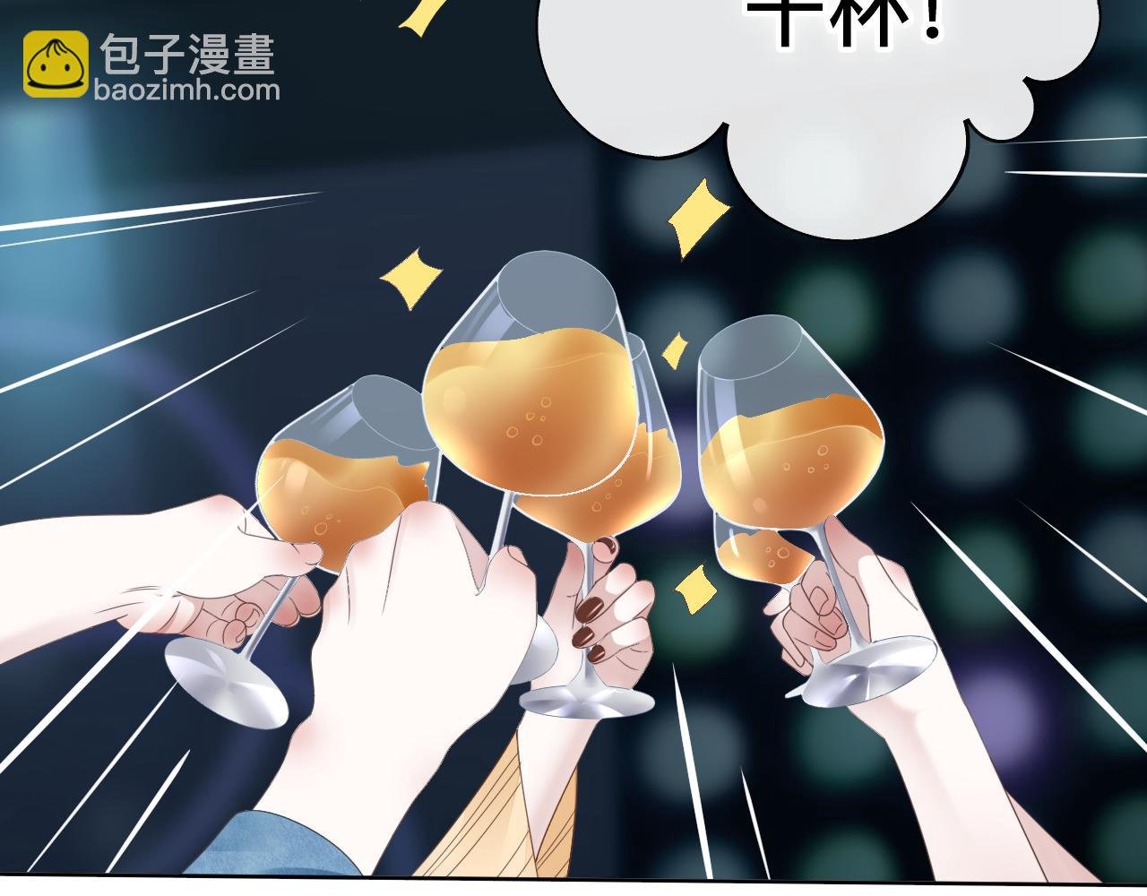 第7话 狼人现身