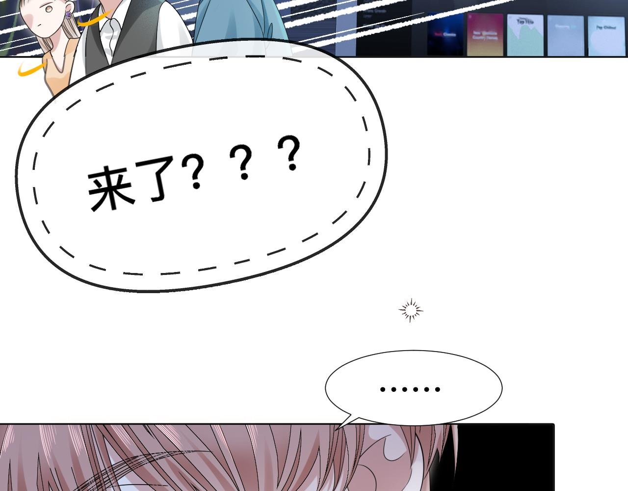 第7话 狼人现身