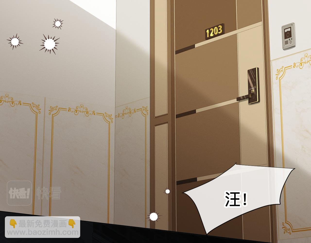 第7话 狼人现身