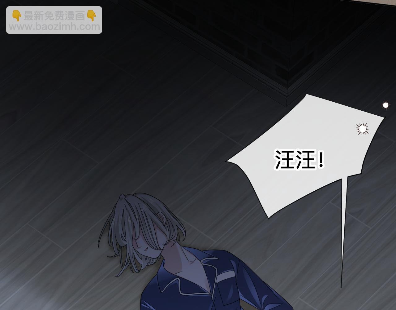 第7话 狼人现身