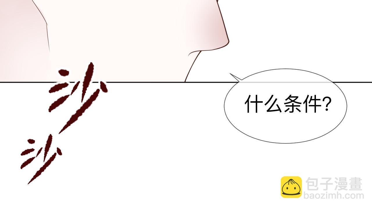 第6话 第二个血色之夜
