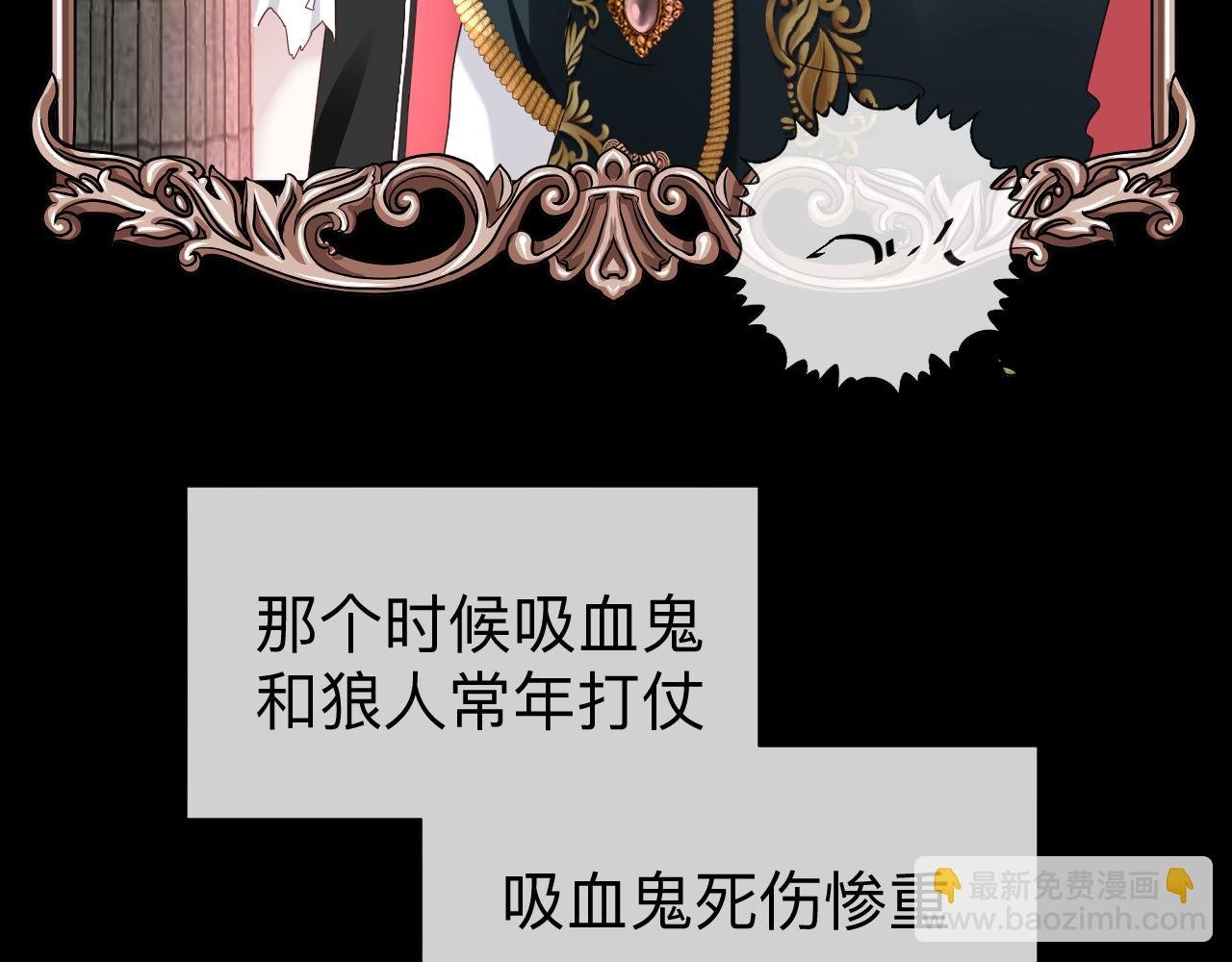 第6话 第二个血色之夜