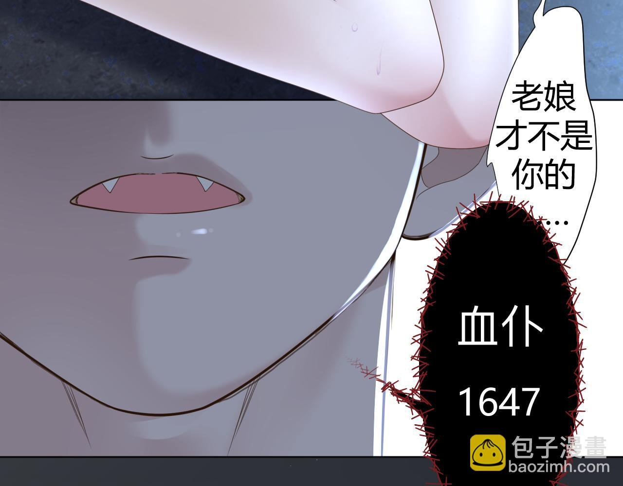 第5话 禁制（二）