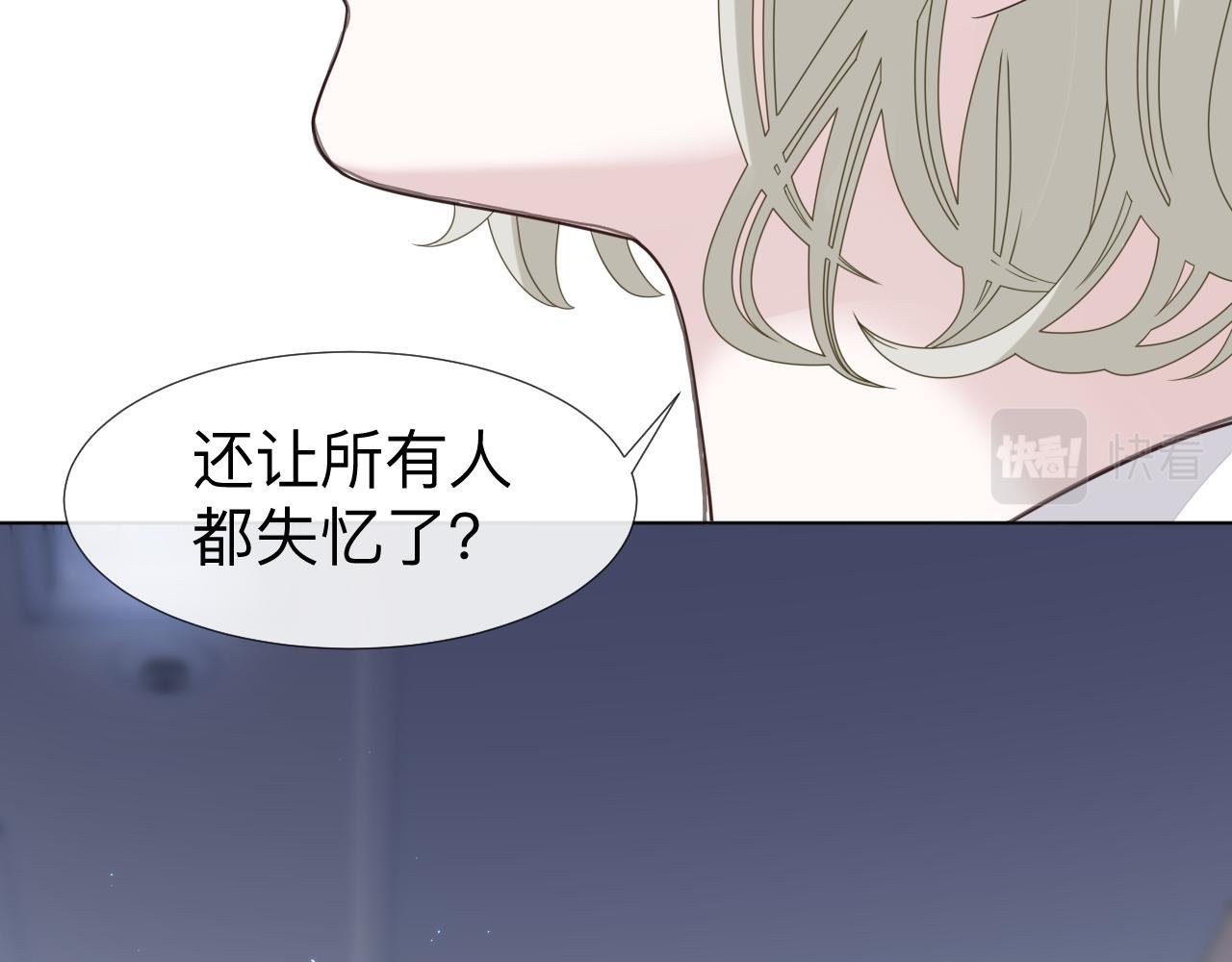 第5话 禁制（二）