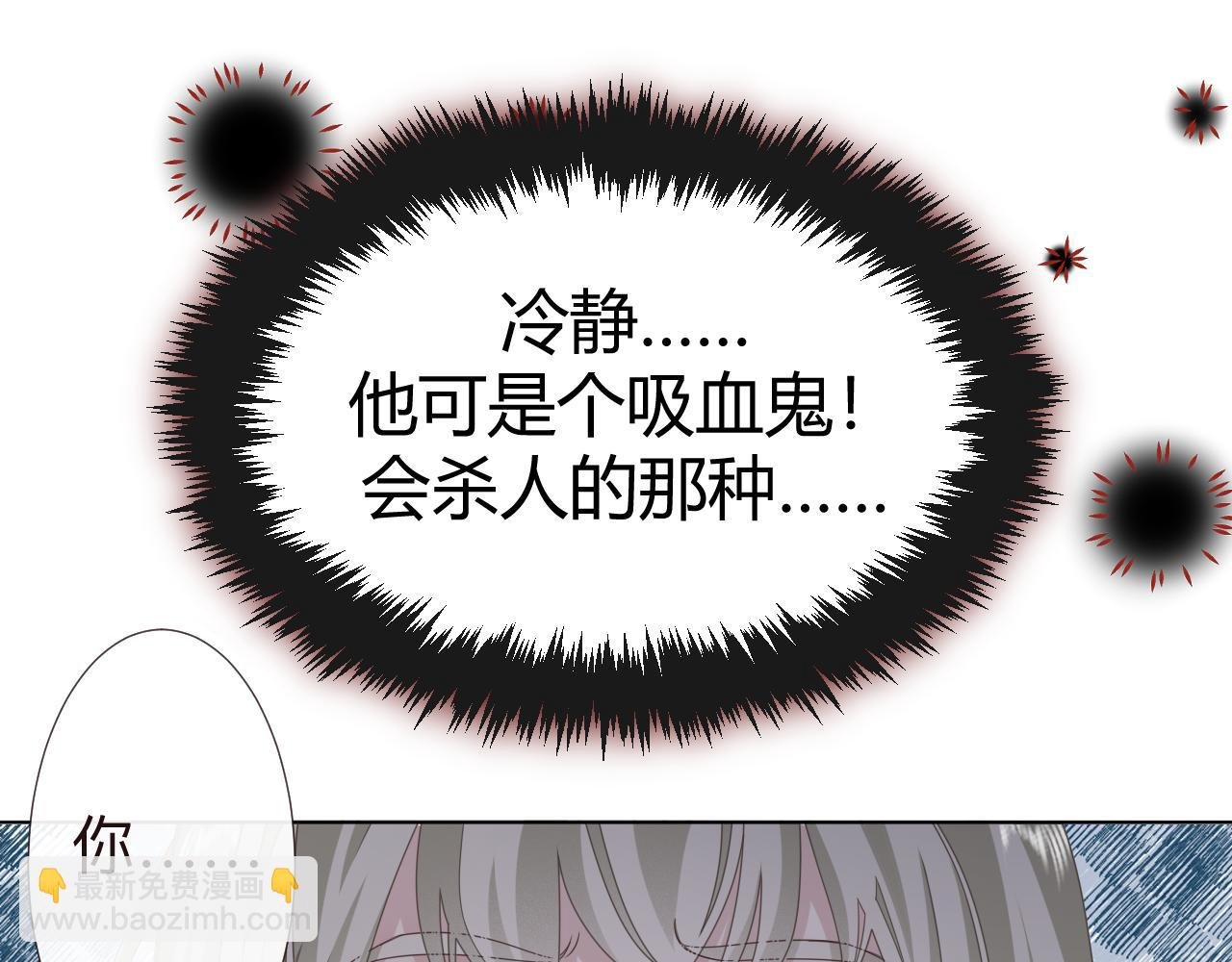 第5话 禁制（二）