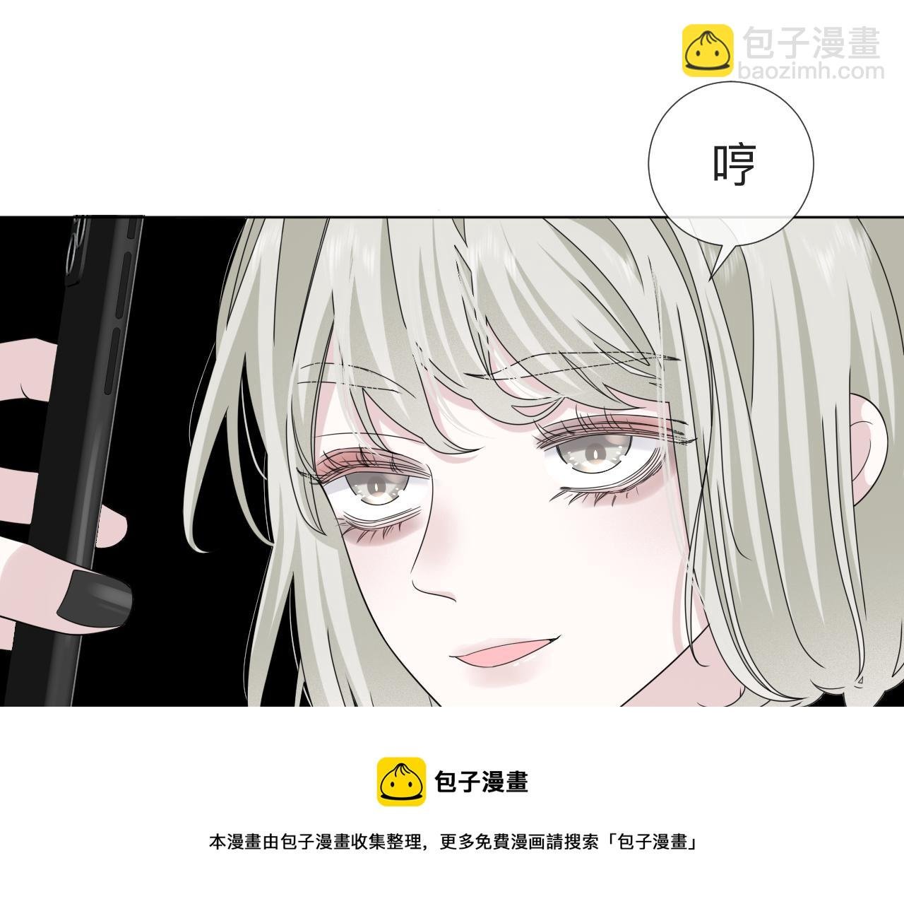 第5话 禁制（二）