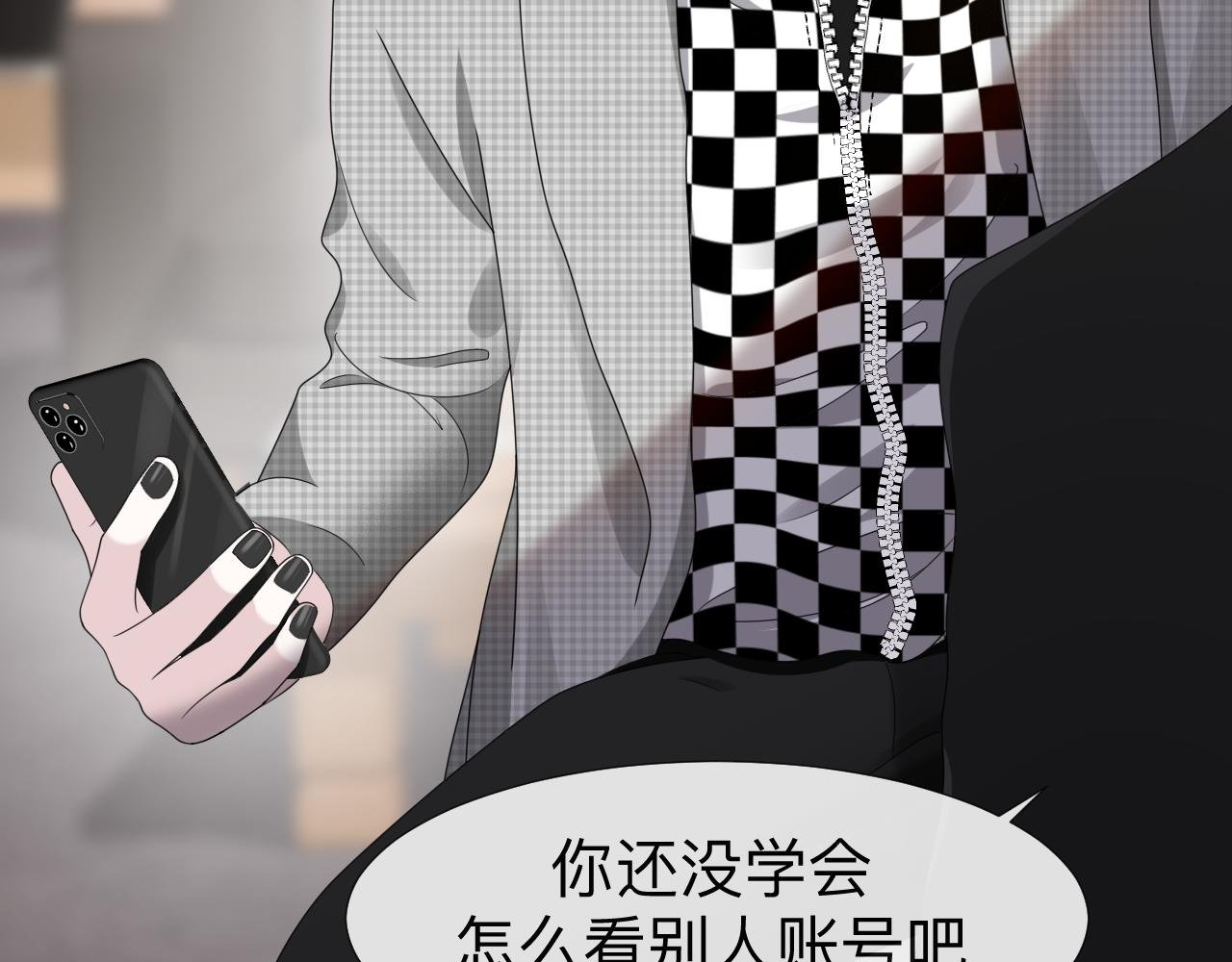 第5话 禁制（二）