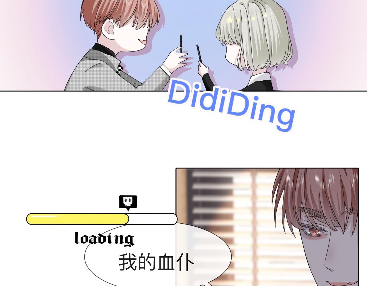 第5话 禁制（二）