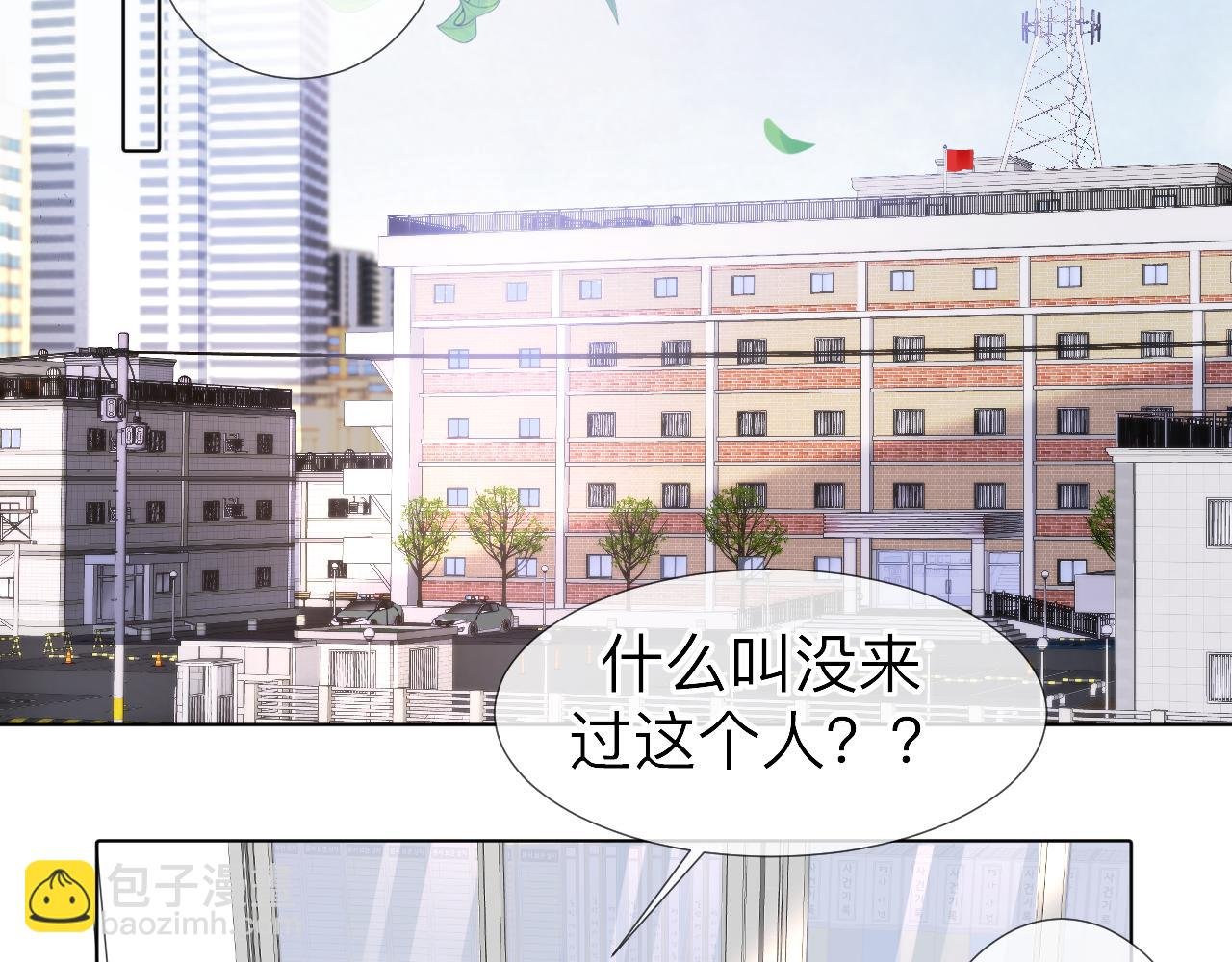 第4话 禁制（一）