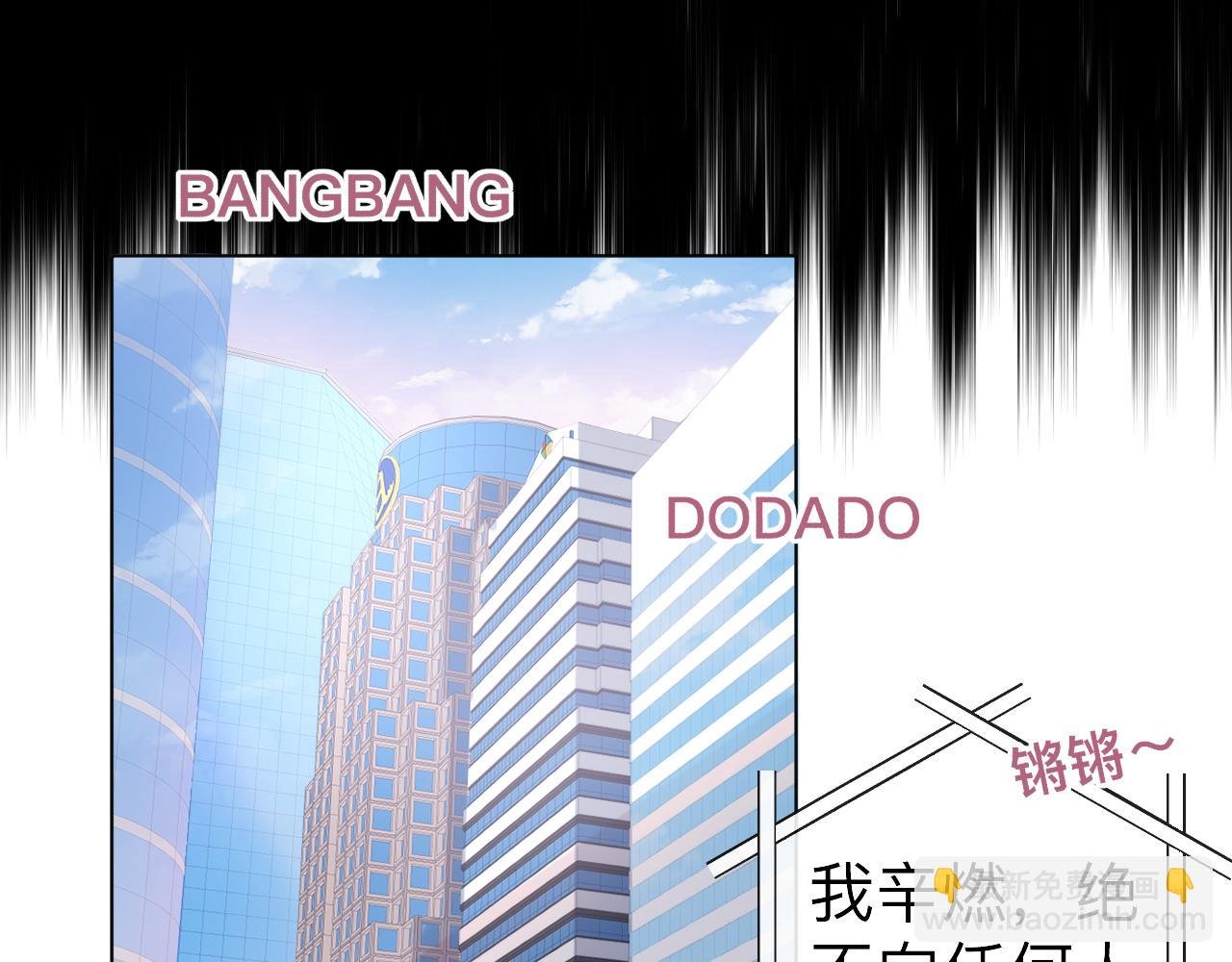 第4话 禁制（一）