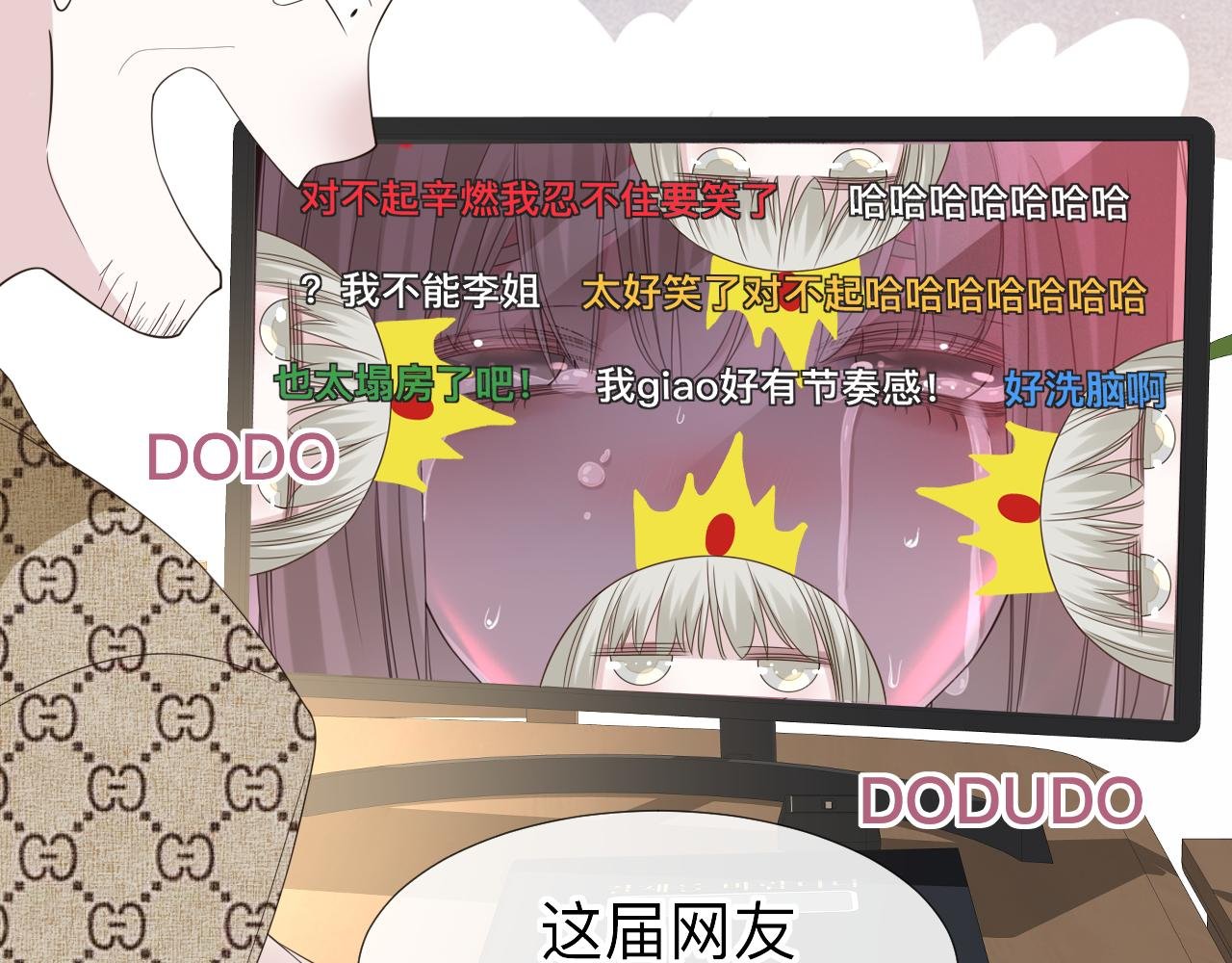 第4话 禁制（一）