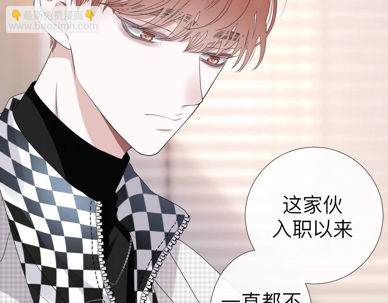 第4话 禁制（一）