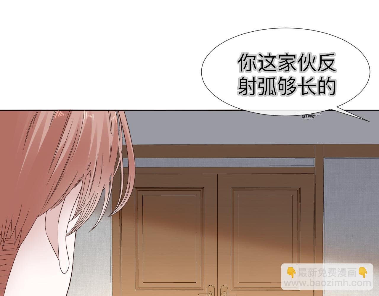 第4话 禁制（一）