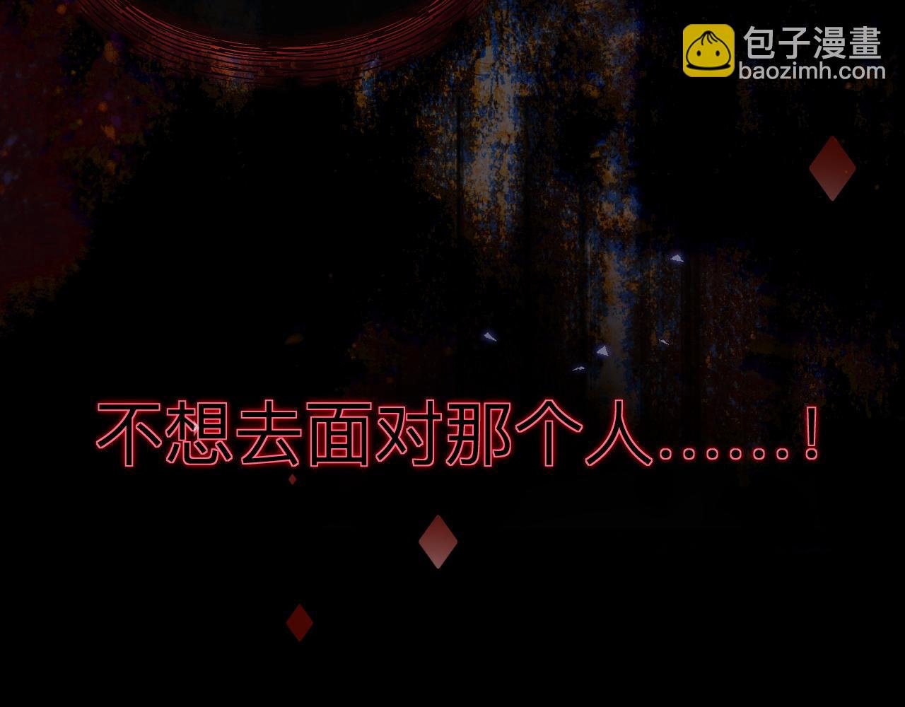 第4话 禁制（一）