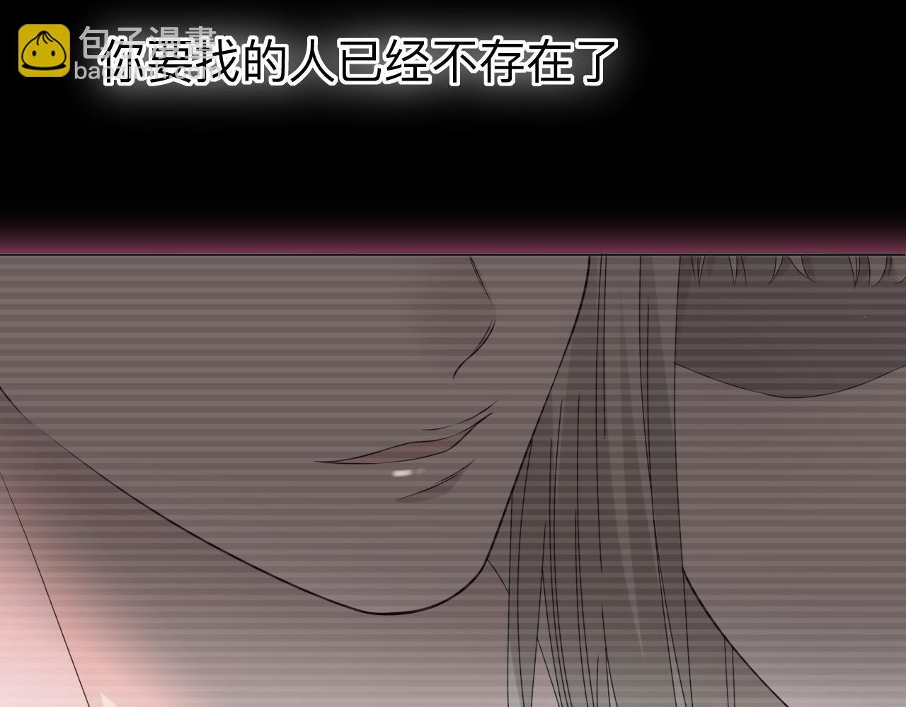 第4话 禁制（一）