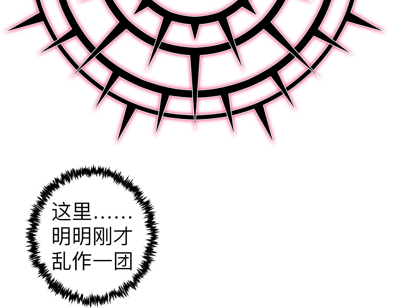 第3话 记忆