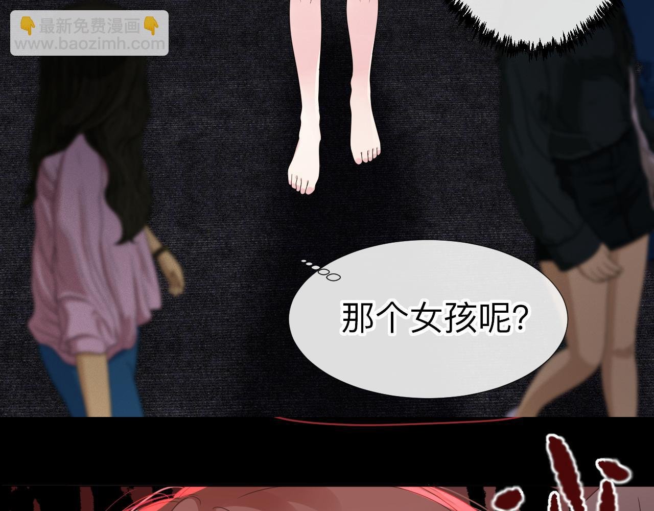 第3话 记忆